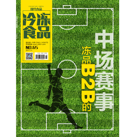 【冷眼熱評(píng)】互聯(lián)網(wǎng)時(shí)代，經(jīng)銷商如何“觸網(wǎng)”？