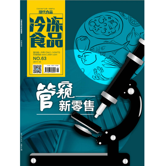 應(yīng)對(duì)“去中間化”，代理商轉(zhuǎn)型供應(yīng)鏈服務(wù)商