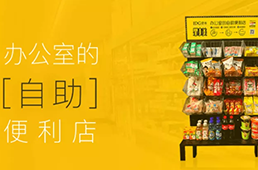 【冷眼熱評(píng)】誰說餐廳只能賣飯？