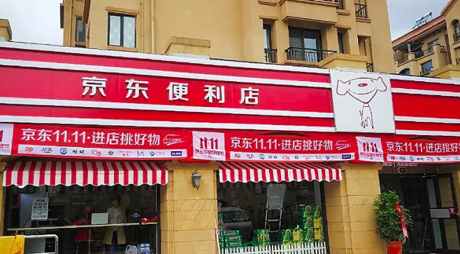 從7-11挖人、收編夫妻店，京東便利店的翻牌加盟模式進(jìn)展如何