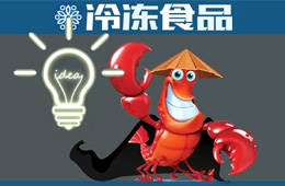 你猜，小龍蝦今年行情是跌還是漲？