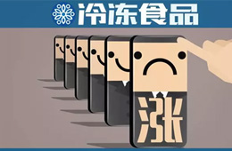 頭條丨5年來首次漲價，灣仔碼頭是否會“領(lǐng)漲”全行業(yè)？