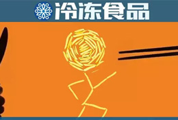 關(guān)注丨肯德基經(jīng)典產(chǎn)品轉(zhuǎn)戰(zhàn)中餐，正迎來(lái)“薯”不盡的可能？