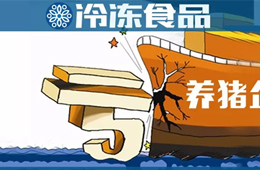 股價(jià)上天，業(yè)績(jī)趴地，上市豬企一季度集體巨虧是鬧哪樣？