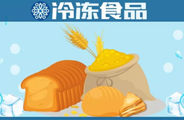 冷食企業(yè)盯上了面包房后廚，這塊“蛋糕”會有多大？