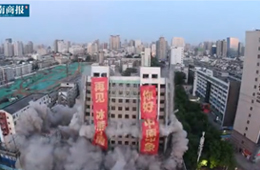 一聲巨響，冰熊大廈倒掉！半月前，新飛大廈剛剛爆破……