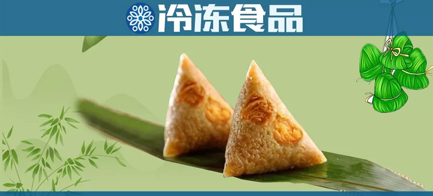 竹筒粽、黃米粽……布局端午市場，你有啥新招搶C位？