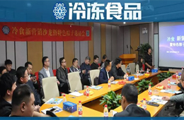 3分鐘賣掉48000個雞蛋，社區(qū)電商這么火，凍品怎可錯過！