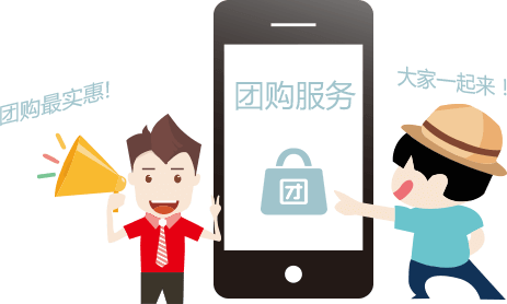  經(jīng)銷商如何運(yùn)作社區(qū)團(tuán)購(gòu)？這個(gè)專家講的超接地氣了