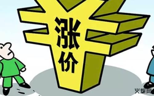 請注意，食品原材料新一輪漲價(jià)開始了！??！