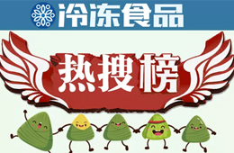 喜提“熱搜”！經(jīng)銷商最愛的為啥還是它？
