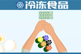 下一個(gè)爆賣的品類是啥？安井、三全、惠發(fā)把寶押給了它