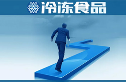 投資小微終端，孵化連鎖品牌，除了賣貨，凍品商還能這么玩