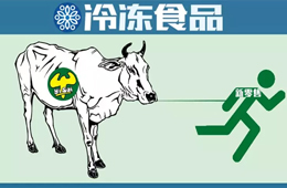 牛肉店里涮火鍋，能吃能帶能外賣：新零售體驗(yàn)這樣玩兒
