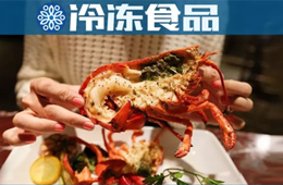 海鮮自助升級，馬云最愛的波龍要大賣啦