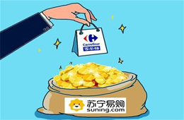 家樂福48億賣身蘇寧?。?！24年輝煌終落幕！