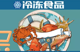 關(guān)注丨內(nèi)陸城市做社區(qū)海鮮專賣店，有戲嗎？