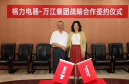  牽手格力董明珠，老創(chuàng)客陳澤民這次又有大動作
