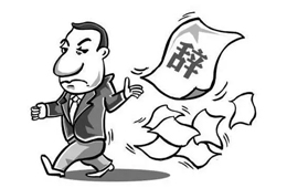 問答 | 業(yè)務(wù)員離職帶走客戶資源？4招可避免