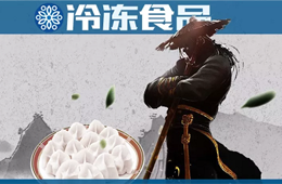 高端光環(huán)日漸黯淡，灣仔碼頭能否重做江湖“新主餃”？