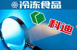 欠款、欠薪、停產(chǎn)、獲救……科迪風(fēng)波一周