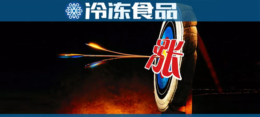  豬價(jià)創(chuàng)6年來新高，凍品全線開漲，這波真的太猛烈！