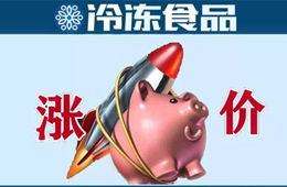 豬價漲勢驚動國務院，5大措施保供穩(wěn)價！
