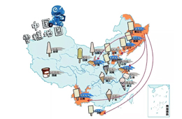 關注 | 今夏最火的雪糕為啥都來自東北？“東北F4”告訴你！