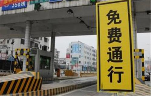 好消息！整車合法運(yùn)輸冷凍豬肉的車輛，免收通行費(fèi)啦