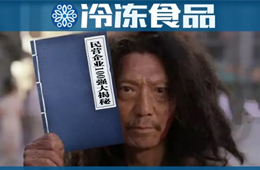 思念營(yíng)收超三全14億，眾品雛鷹榜上有名……一起來(lái)看河南民企“龍頭榜”
