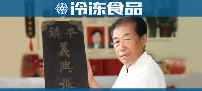  800萬“贖身”后，“義興張”能成為燒雞界的“周黑鴨”嗎？