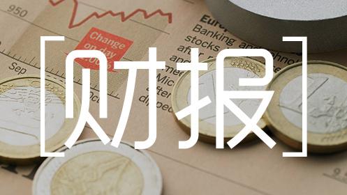 財報 | 安井食品前三季度營收34.9億元，華北區(qū)域增長最快（附5年業(yè)績對比圖）
