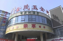 渠道丨又一家超市跑路，才開業(yè)20天，卷走數(shù)萬租金和貨款！