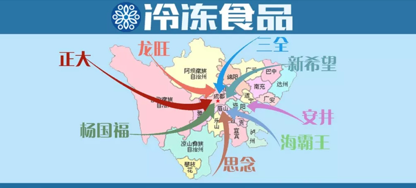 |緊追三全、思念、安井，海霸王四川再建新廠，誰(shuí)能成為凍品食材“西南王”？