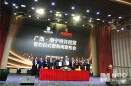 堅持直營17年后，周黑鴨“變了” ！宣布啟動特許經(jīng)營