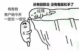 關(guān)于年底清賬，國家要“出手”了！