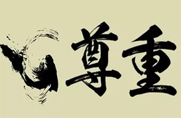 經(jīng)銷商請注意：這5類客戶，打死也不能合作……
