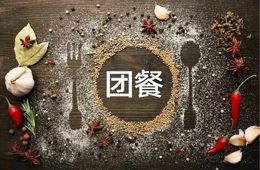 刷臉支付、機器人服務(wù)員……這還是你印象中的食堂大鍋飯嗎？