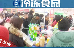 2.69元/斤的水餃，6.9元/斤的丸子，在大城市早已失寵的超市，到下沉市場正吃香！