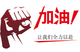  青山一道，風雨共擔！安井、思念、伊賽、雪燕等持續(xù)捐贈抗“疫”