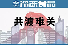  比疫情更嚴重的還有中小微企業(yè)的生存！全國多地推扶持政策，能否解困？（附調查表）