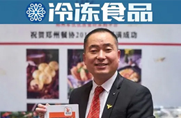 火線轉(zhuǎn)型！這個(gè)餐飲食材大商緊急開拓C端，把酒店硬菜送到家