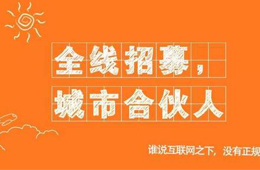 雙匯、正大、三全、千味央廚……食企爭搶“社區(qū)合伙人”，你怎么看？