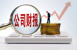 一季度，三全食品凈利預增5倍多，牧原股份凈利預超40億