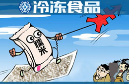 糯米每噸漲到7000多，還一天一個價，麻球、粽子、糍粑都“吃不消了”！