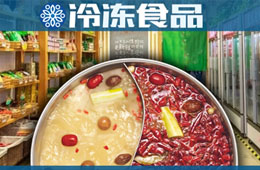 疫情之下火鍋食材超市進一步升溫，廠商如何把握機會？