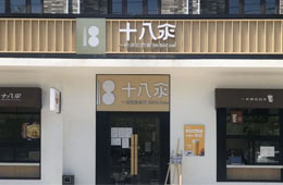 海底撈開首家面館“十八汆”；肯德基推“人造肉雞塊”新品