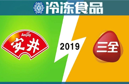  營收規(guī)模看三全，賺錢能力數(shù)安井：速凍食品“雙龍頭”實(shí)力大比拼