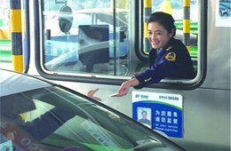 全國高速公路今起恢復(fù)收費(fèi)！本月還有152項食品標(biāo)準(zhǔn)正式執(zhí)行