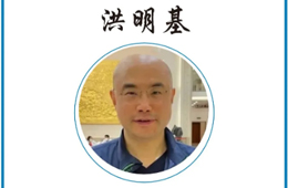 吉野家洪明基：作坊式中央廚房產(chǎn)能過剩，連鎖餐飲必須產(chǎn)銷合作